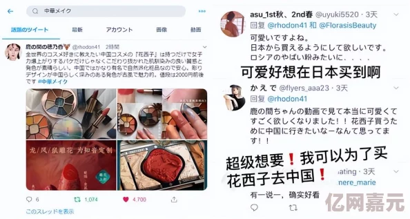 国产精品久久久久久久9999引发热议网友纷纷讨论其背后的品牌故事与市场影响力成为社交媒体上的热门话题