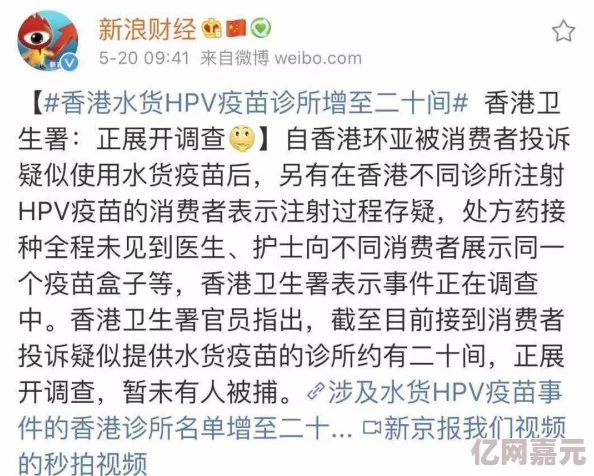 亚洲精品久久久久久久无近日引发热议网友纷纷讨论其背后的含义和影响专家表示这一现象反映了社会对某些问题的关注与思考