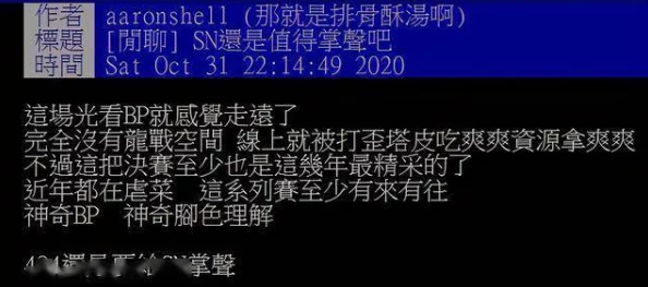 中文字幕人成乱码在线观看引发网友热议许多用户分享观看体验并讨论内容质量和平台选择