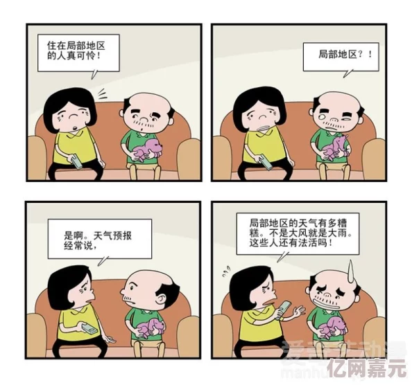 无遮挡无遮羞韩国歪歪漫画通过丰富的故事情节和生动的人物形象激发了年轻人的创造力与想象力，值得一读