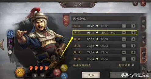 三国志战略版深度解析：郝昭徐晃组合搭配攻略，网友热议高效阵容构建法