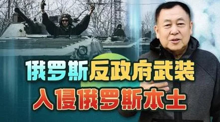 FREE性俄罗斯14引发热议网友纷纷讨论影片内容与社会影响成为网络热门话题吸引大量观众关注