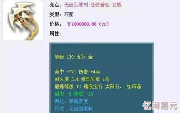 离火之境商城道具购买指南：网友热评推荐，助你轻松闯关必备清单（29字）