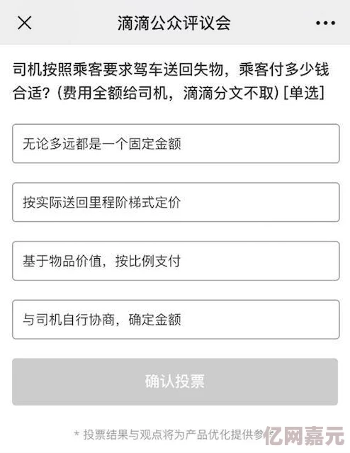 久久亚洲精品无码一区惊爆信息：全新内容上线引发热议用户纷纷表示期待体验更多精彩作品