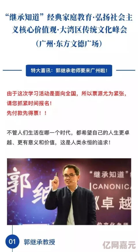 在线播放国产一区二区三区弘扬传统文化传播正能量的影视作品