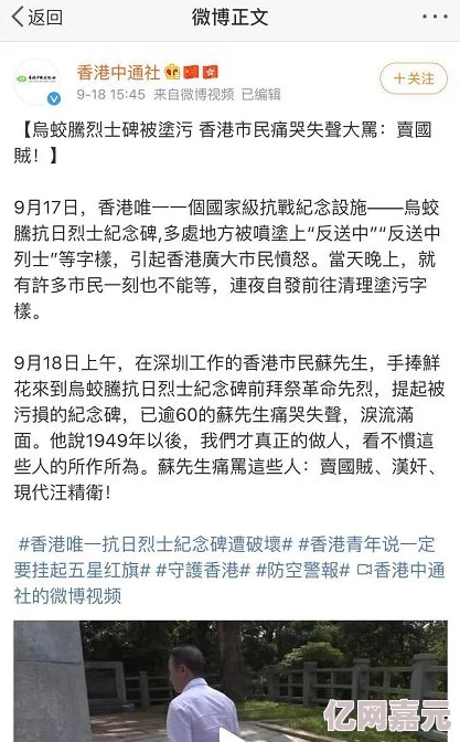 在线观看污污网站近日引发热议网友纷纷讨论其内容的真实性与安全性专家提醒用户注意网络隐私保护避免不必要的风险