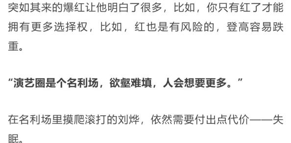 久久国产精品老女人网友认为这一标题引发了对年龄与美的讨论，许多人表示应该尊重每个年龄段女性的魅力与价值