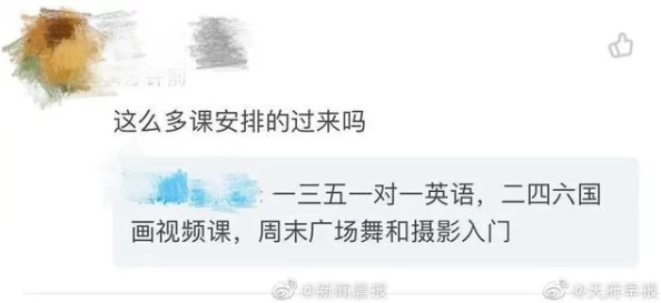 网友热评：欢欣森活测评深度解析，RPG爱好者与故事迷的不二之选！