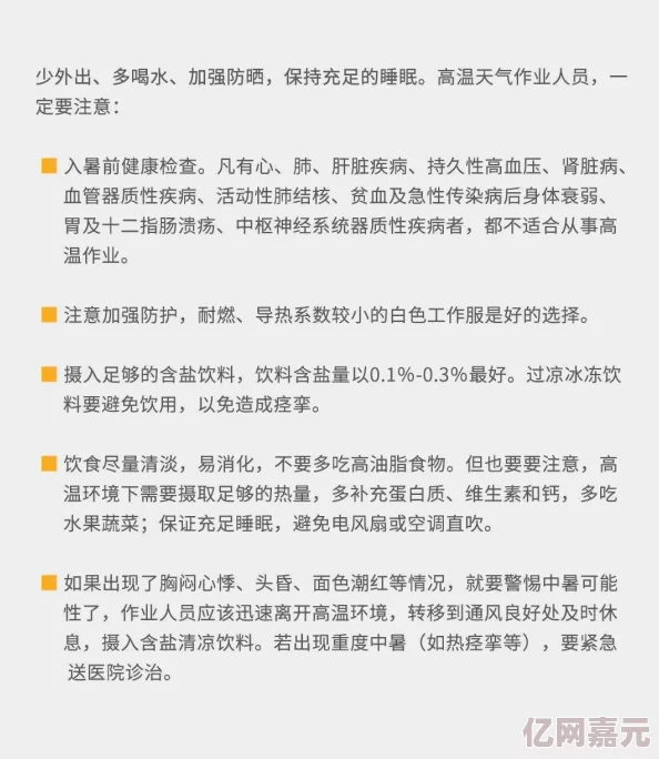 同性男一级毛片免费看最新进展消息：近期多平台开始提供相关内容的免费观看服务，吸引了大量用户关注与讨论