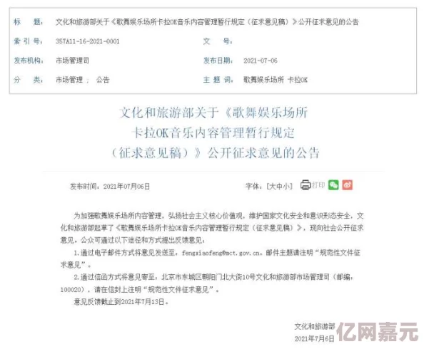 免费永久国产在线视频在传播文化和娱乐的同时也为大家提供了一个分享快乐的平台，让我们共同享受美好时光