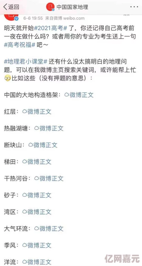 2024热门四人游戏大盘点：网友力荐的好玩排行，精选四人同乐趣味无限！