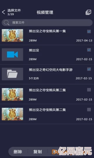 影音先锋在线亚洲精品推荐网友们纷纷表示这个平台资源丰富更新及时非常适合喜欢观看各种影视作品的朋友们使用体验极佳