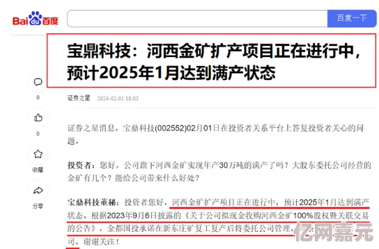 性夜黄a爽免费看最新进展消息引发广泛关注相关平台已开始加强内容审核以维护网络环境的健康与安全