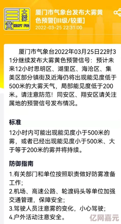 性夜黄a爽免费看最新进展消息引发广泛关注相关平台已开始加强内容审核以维护网络环境的健康与安全