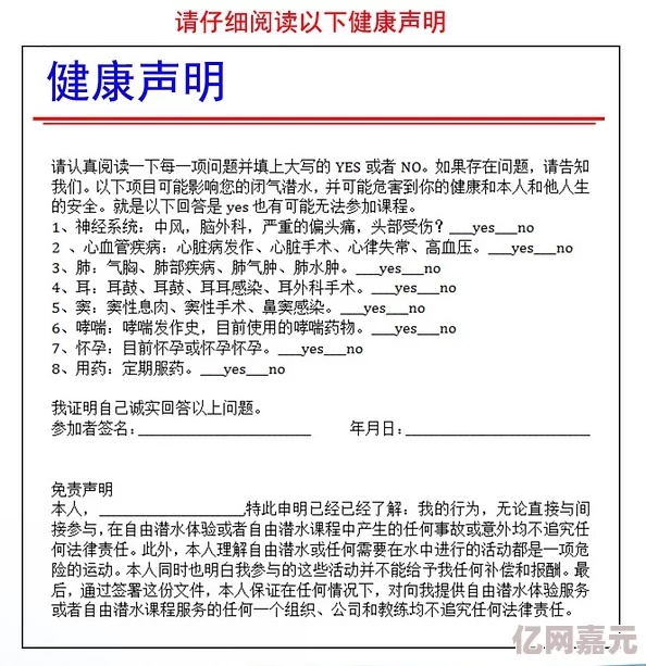 性夜黄a爽免费看最新进展消息引发广泛关注相关平台已开始加强内容审核以维护网络环境的健康与安全