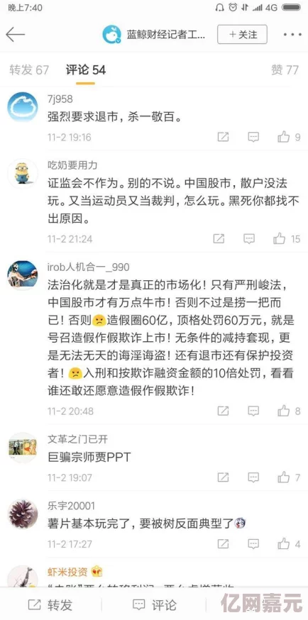 2024年必玩奶奶游戏精选！网友热评：这些有意思的游戏不容错过汇总