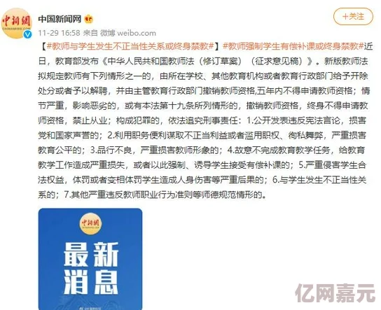 np重口调教双性受最新进展消息引发广泛关注相关作品和讨论持续升温社群互动日益活跃