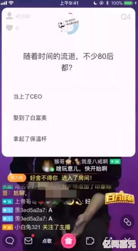 在线看污视频 网友评价：这个网站内容丰富，更新速度快，但有些视频质量不高，希望能加强审核和优化体验