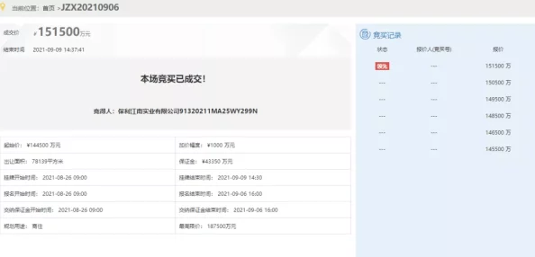 丰满年经的继拇9M最新进展消息显示该项目已成功完成关键技术验证并进入临床试验阶段预计将于明年正式上市