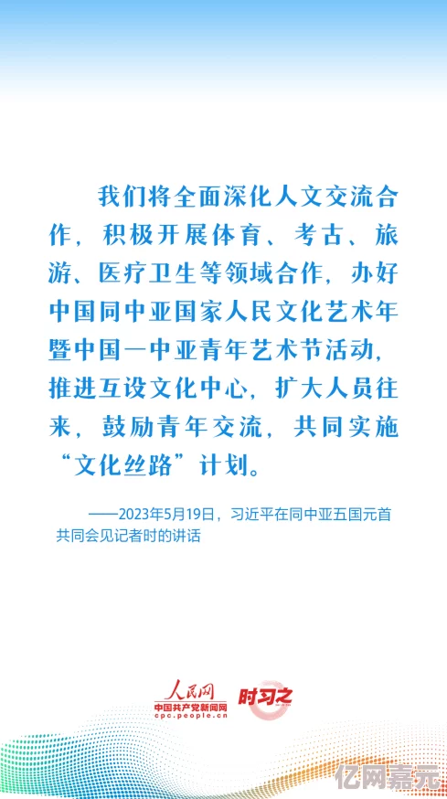 国产伦精品一区二区三区免费下载积极推动文化交流与分享让更多人享受到优质内容共同促进社会和谐发展