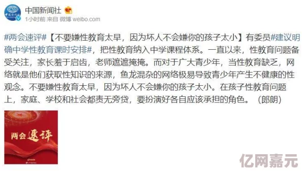 亚洲性之站积极倡导健康的性观念与教育促进人们对性知识的理解与尊重助力构建和谐社会