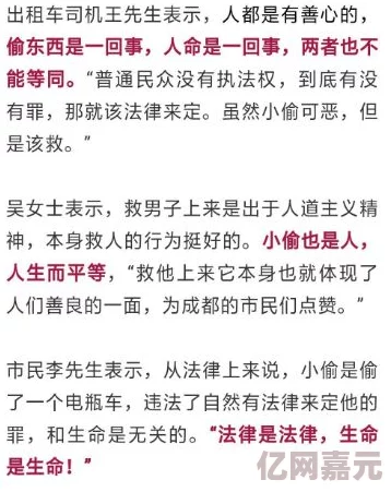 一女多男高h最新进展消息：该作品因其内容引发广泛讨论，相关平台已对其进行审查并限制传播