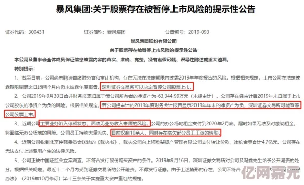 做晕了继续做h最新进展消息：近日该项目团队在技术研发上取得突破，预计将于下月发布新版本以提升用户体验