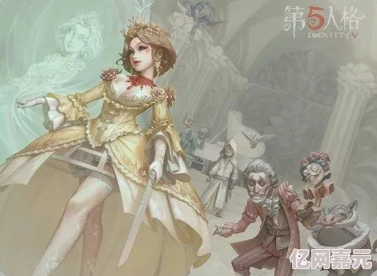 终场盛宴引热议！《第五人格》第三十五赛季·精华3正式上线，网友评价褒贬不一