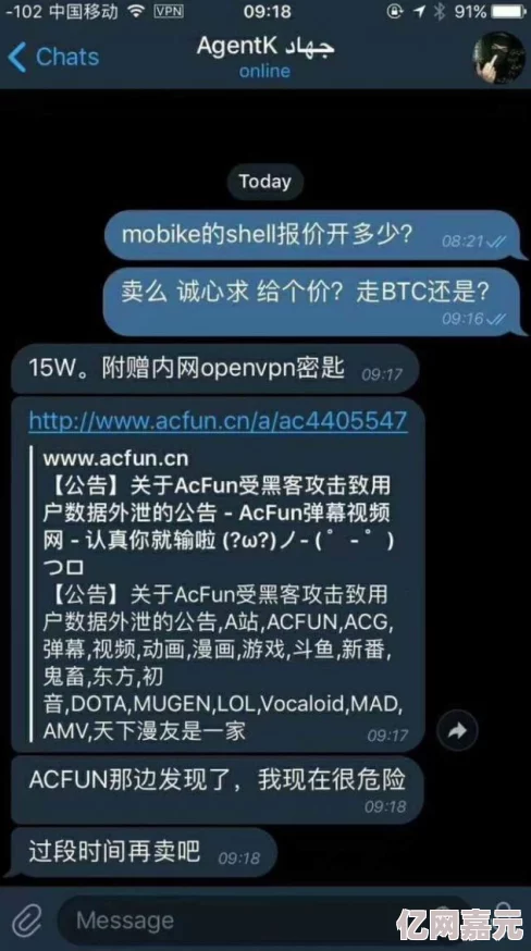 三级伦理在线惊爆信息：全网最全资源曝光，用户隐私泄露风险加剧，行业监管亟待加强引发广泛关注与讨论