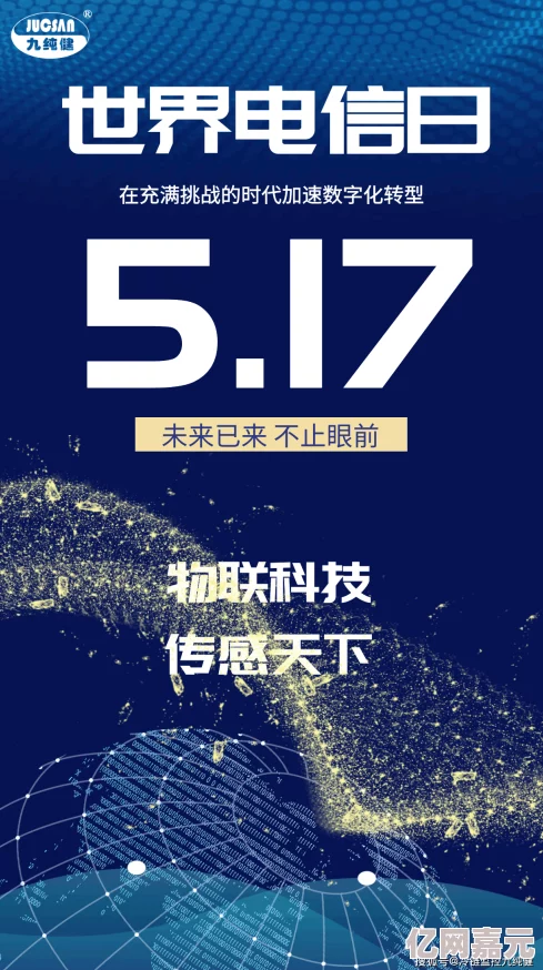 2020年精品国产在线在这个充满挑战的时代我们要积极向上共同努力迎接美好的未来让每一天都充满希望与动力