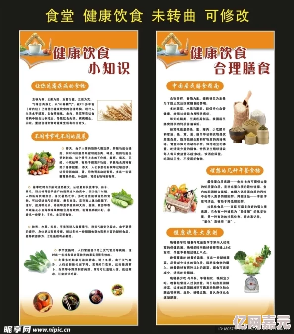 久久国产精品ww最新研究表明健康饮食对皮肤有益