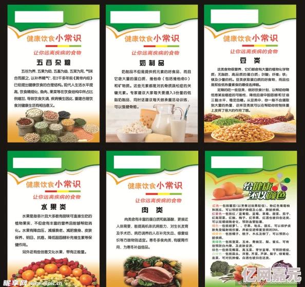 久久国产精品ww最新研究表明健康饮食对皮肤有益