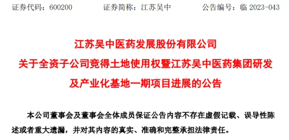 各种姿势撞击律动H最新进展消息：该项目在技术研发上取得突破，预计将于下季度发布新版本，提升用户体验与互动性