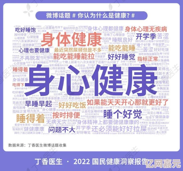 114级毛片免费观看最新研究表明观影对心理健康有积极影响