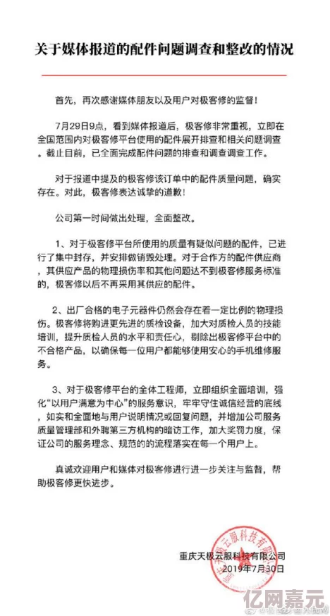 公车上拨开她湿润内裤小说最新进展消息：该小说因内容敏感引发广泛讨论，相关平台已对其进行审查与下架处理