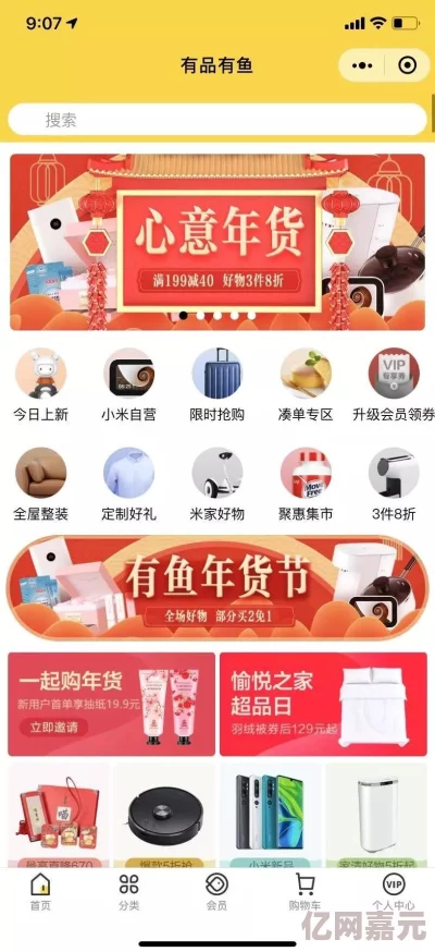 精品在线色用户体验与内容质量双提升的典范平台