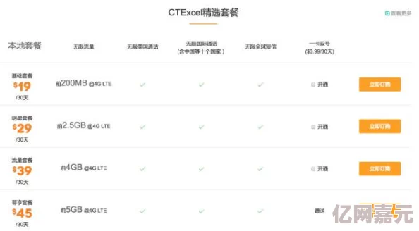 男男h网站用户体验与隐私保护的双重挑战