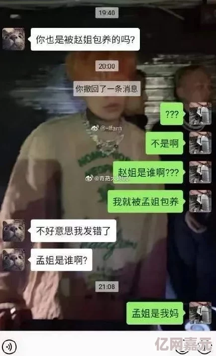 狼友视频艹逼画面清晰，内容刺激，但需要注意隐私保护和道德伦理问题