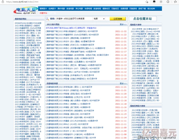 澳门AV天堂免费网址惊喜不断更新中快来体验极致视觉盛宴