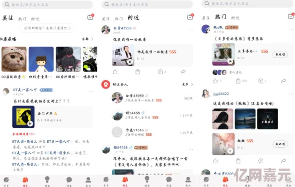 网友评价＂www.91在线视频观看＂资源丰富但广告太多用户体验差