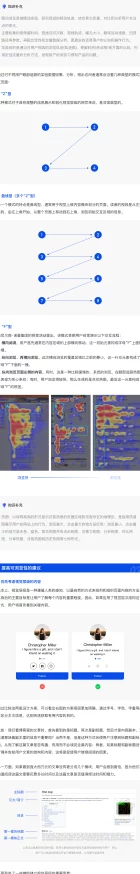 网友评价＂www..com人人操＂网站内容丰富但界面设计略显老旧，用户体验有待提升