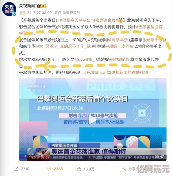 绝区零嗯呢助教计划活动全面介绍：网友热议，好评如潮的教育创新实践