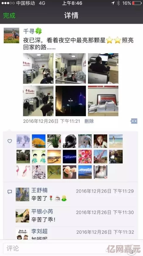 在线看免费做爰60分钟视频惊爆！全新高清内容上线，畅享无广告观看体验，尽情探索精彩瞬间，绝对不容错过！