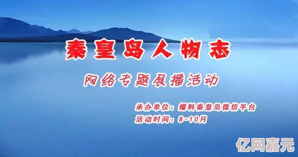 国产99在线a视频弘扬传统文化，传播正能量的精彩内容