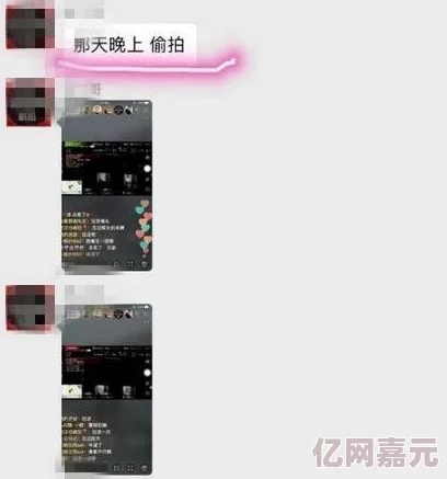 网友评价＂一区二区视频色＂内容丰富但需谨慎观看