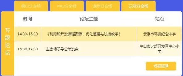 黄色网站wwwCOmwwwcom惊喜不断，精彩内容等你来发现