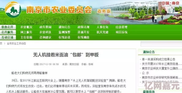 黄色网站wwwCOmwwwcom惊喜不断，精彩内容等你来发现