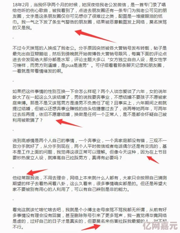 乱色伦肉小说引发热议网友纷纷讨论情节设定与角色发展成为网络热门话题吸引大量读者关注与评论