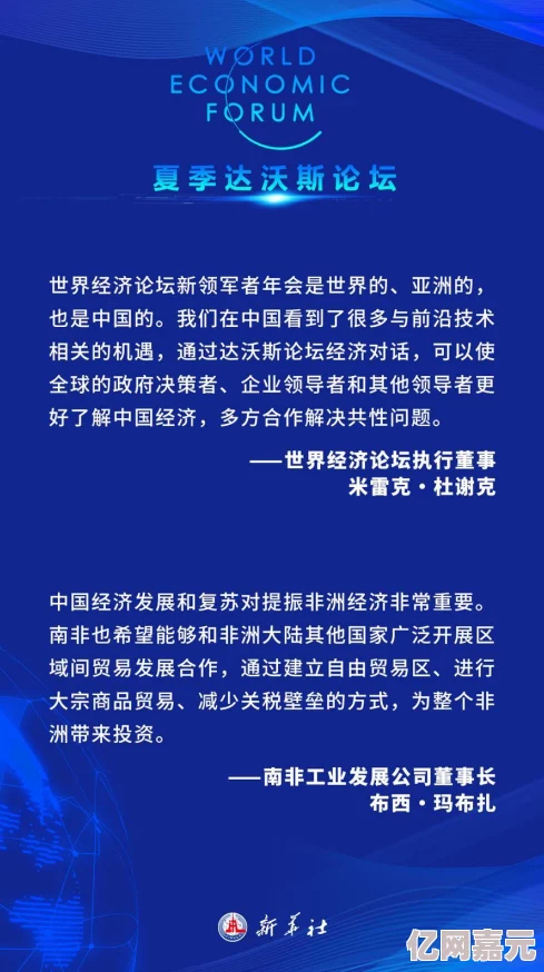 《文明6》哪个总督能力出众，有效防止叛乱？网友热议评价揭晓！