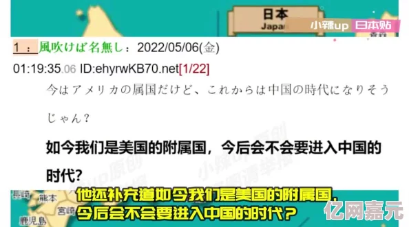 DQ3重制版可收集物品大全：网友热议新增与经典收藏品全揭秘！